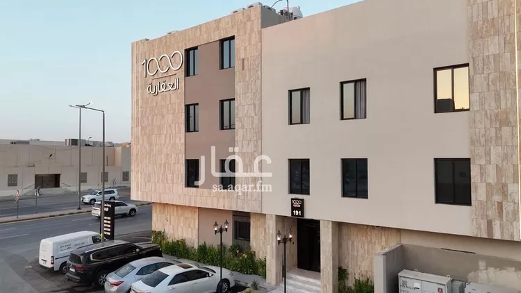 شقة للإيجار