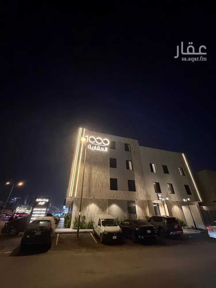 شقة للإيجار في شارع التحلية, حي العقيق, مدينة الرياض, منطقة الرياض