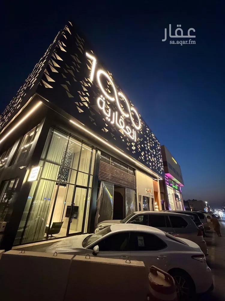 محل للإيجار في شارع سعود ابن فيصل الفرعي, حي العقيق, مدينة الرياض, منطقة الرياض