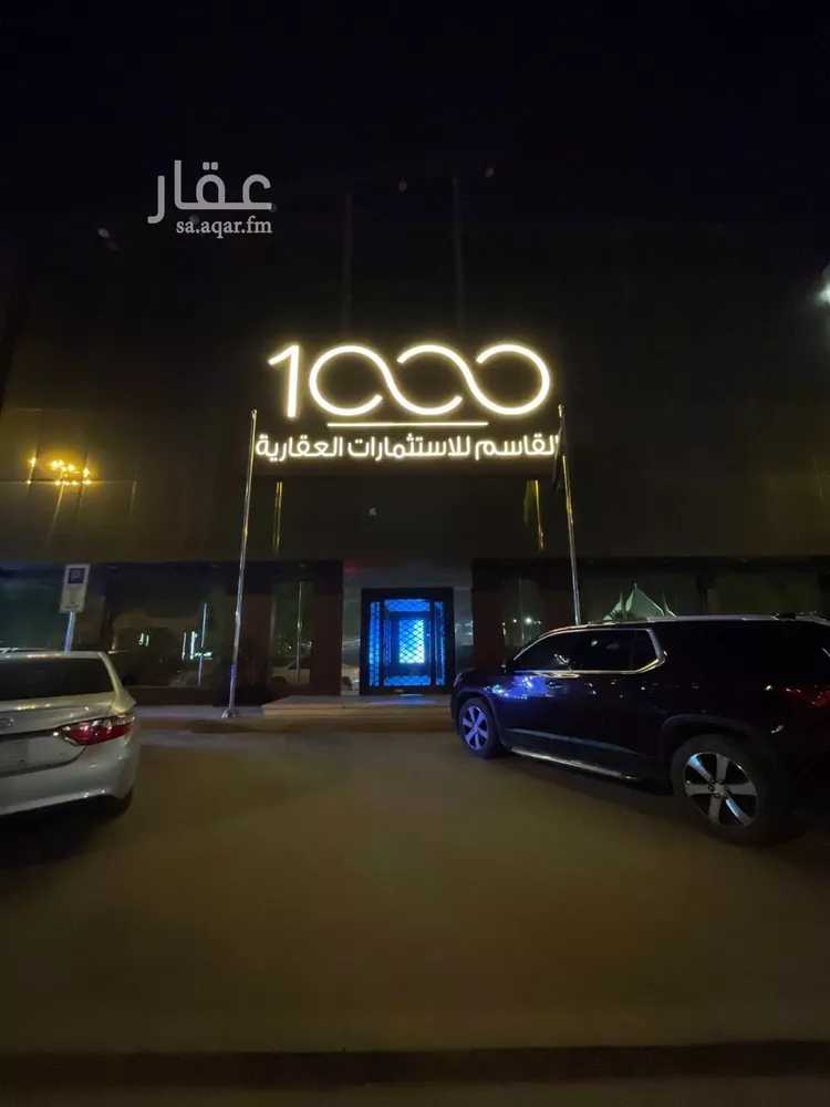 Apartment for Rent in Riyadh Al Muruj