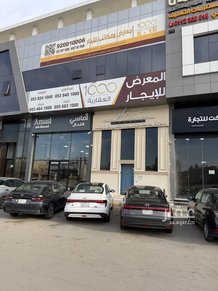 Shop for Rent in Riyadh Al Aqiq صورة 3
