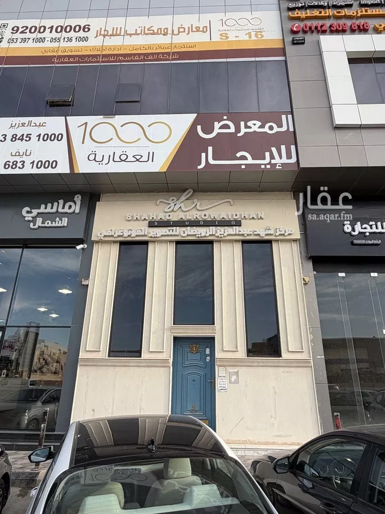 Shop for Rent in Riyadh Al Aqiq صورة 4