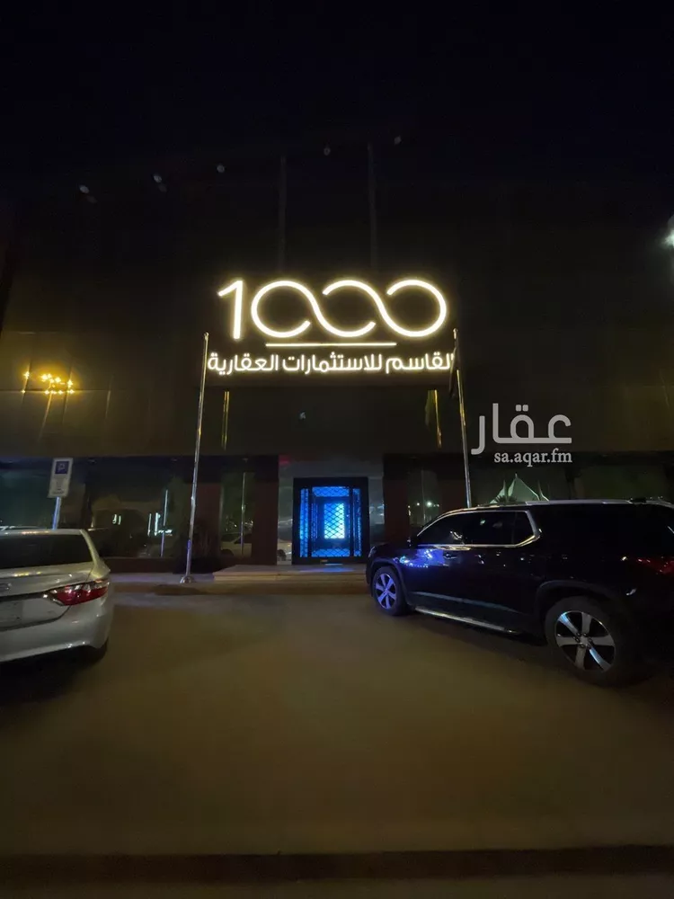 شقة للإيجار في شارع الدائرى الشمالى الفرعي, حي المروج, مدينة الرياض, منطقة الرياض