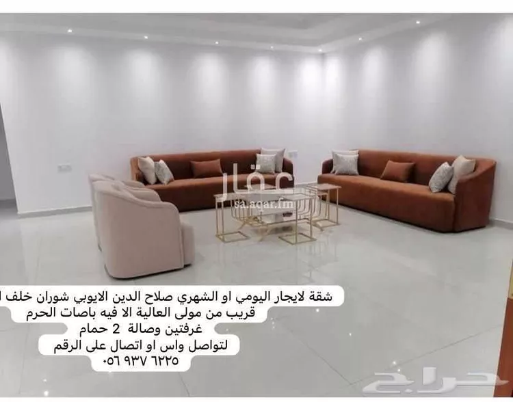 شقة مفروشة للحجز في شارع محمد بن ابان بن صالح ، حي السد ، المدينة المنورة ، منطقة المدينة المنورة