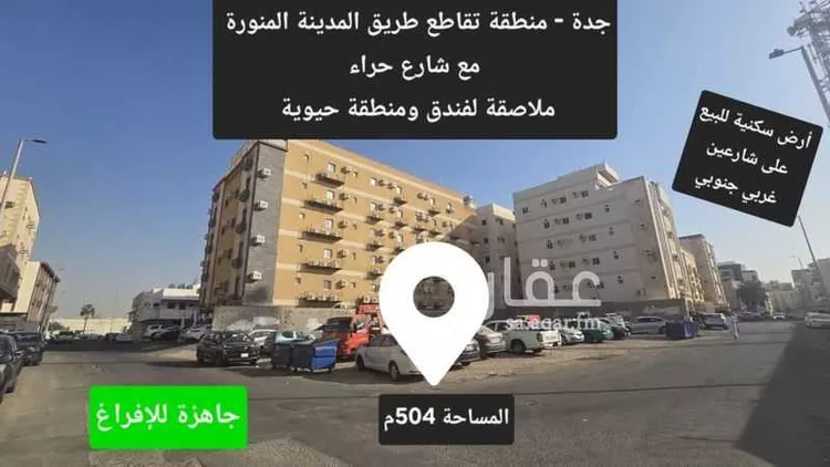 أرض للبيع في شارع عبيدالله بن عدي, حي البوادي, مدينة جدة, منطقة مكة المكرمة 1 صورة