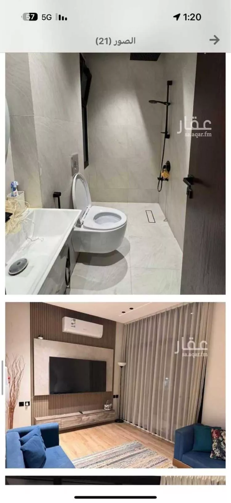 شقة للإيجار في شارع السلامه ، حي النرجس ، الرياض ، منطقة الرياض صورة 3