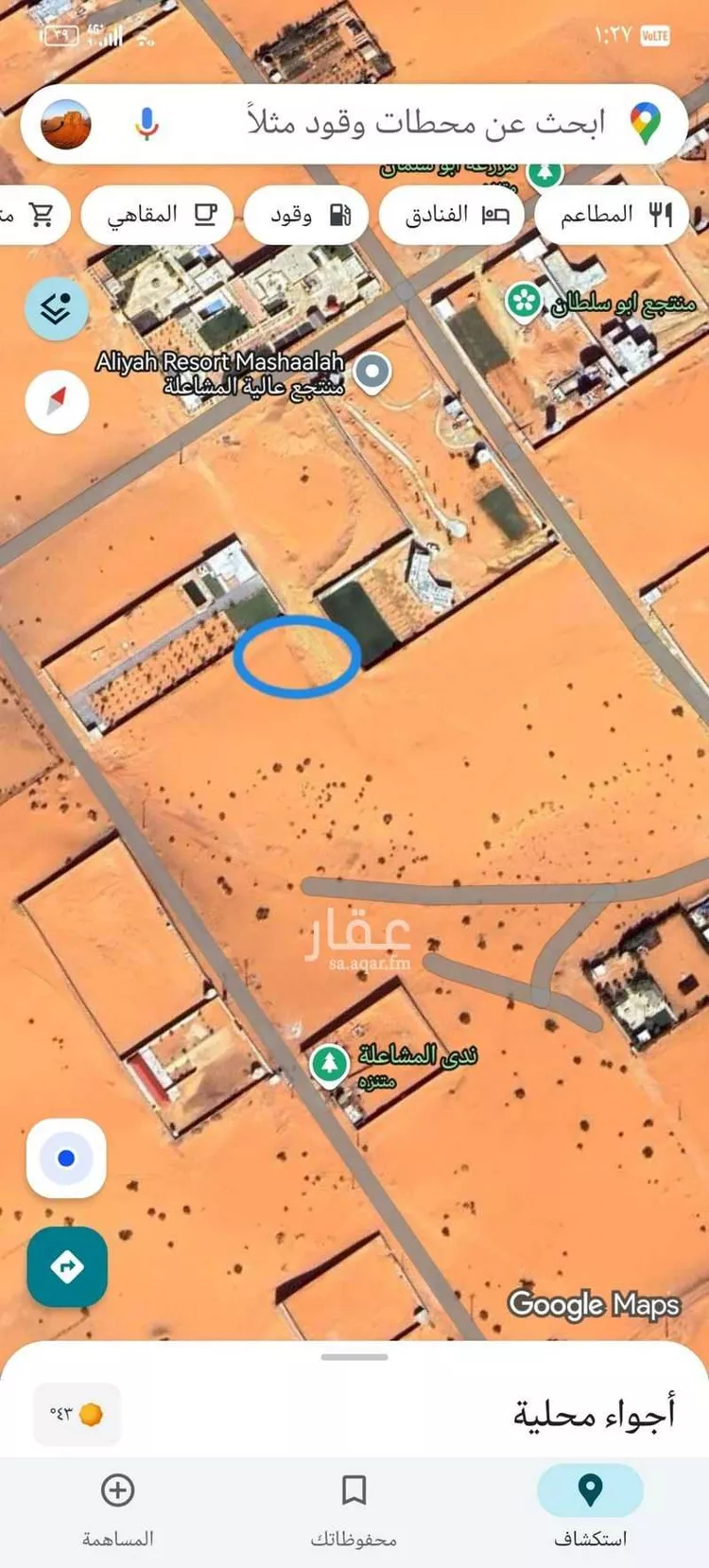 أرض للبيع في حي هجره الذيبيه وخضراء, مدينة هجره الذيبيه وخضراء, منطقة الرياض