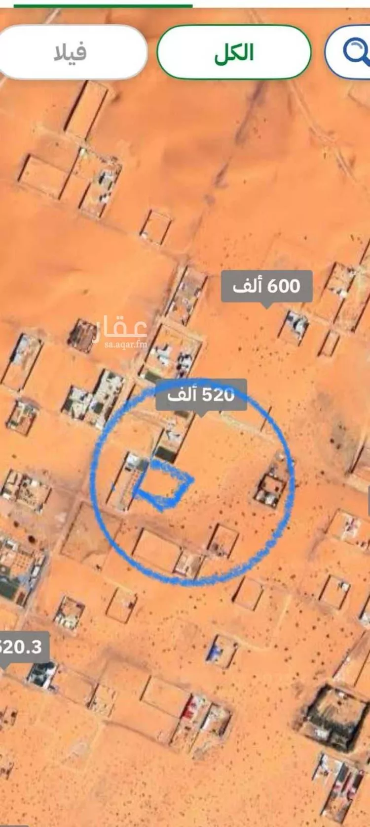 Land for Sale in Al Muzahimiyah Al GhatGhat