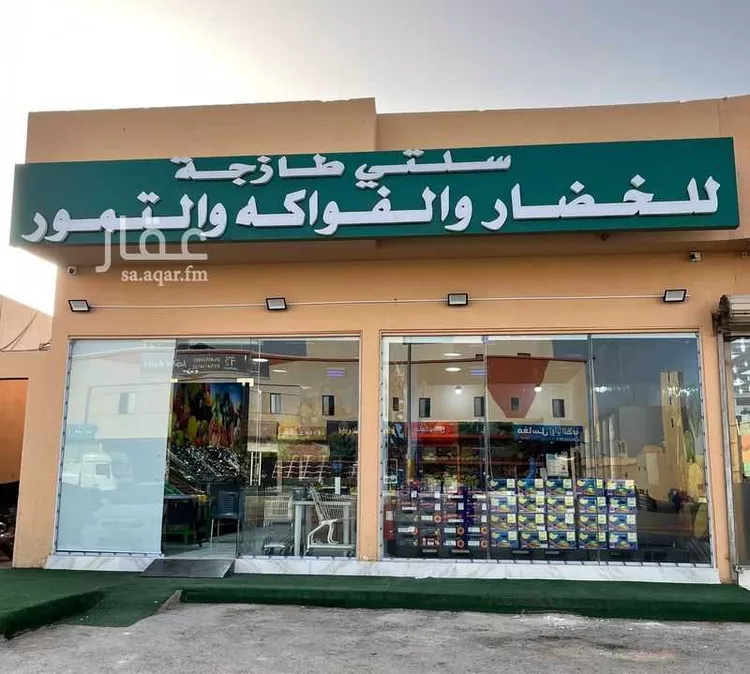 Shop for Sale in Riyadh Tuwaiq