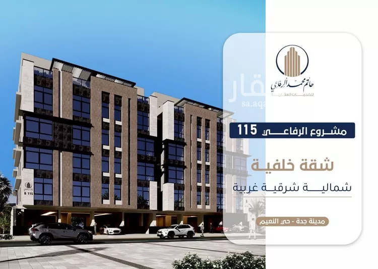 شقة للبيع في شارع ابو سفيان مدلوك, حي النعيم, مدينة جدة, منطقة مكة المكرمة