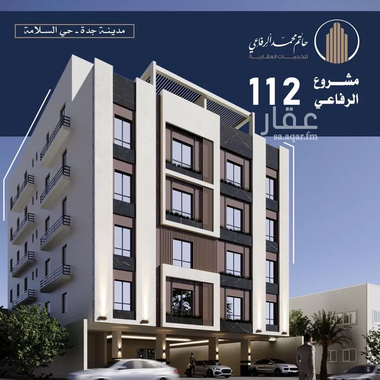 شقة للبيع في شارع منار الادب, حي السلامة, مدينة جدة, منطقة مكة المكرمة صورة 2