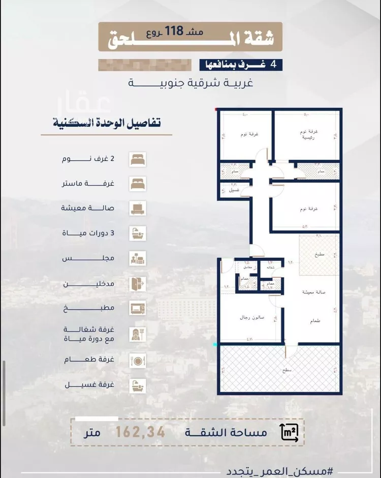 شقة للبيع في شارع علي النمري, حي البوادي, مدينة جدة, منطقة مكة المكرمة