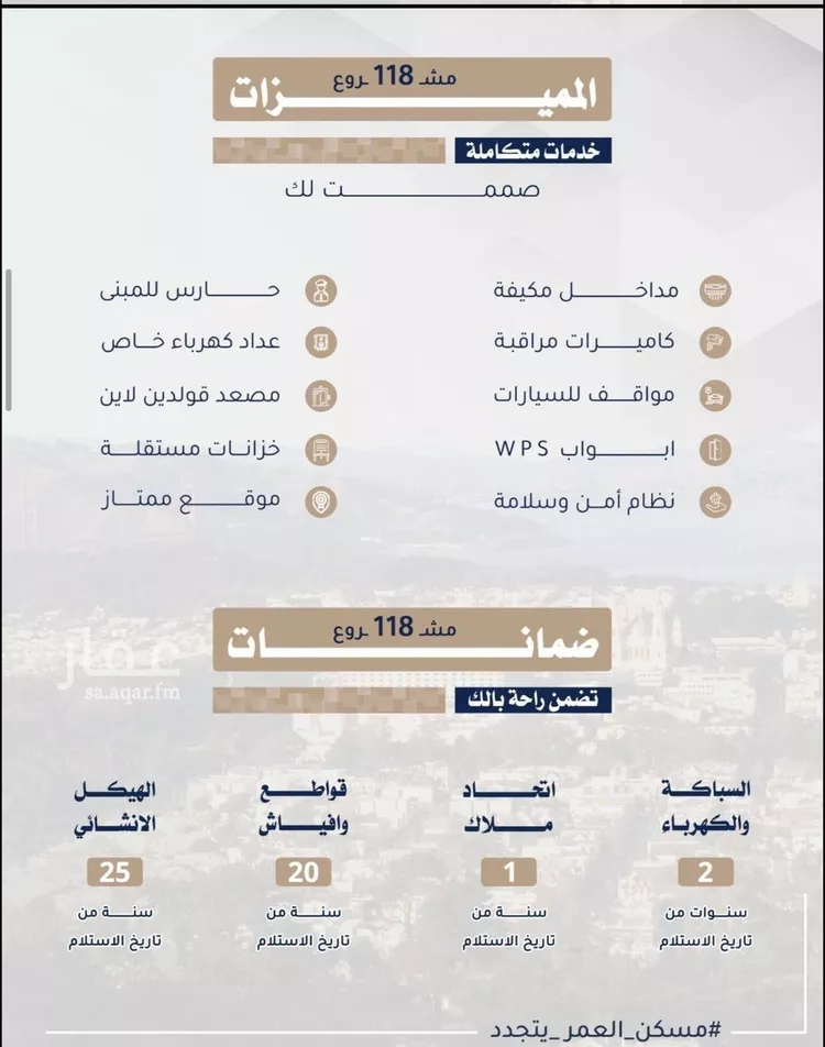 شقة للبيع في شارع علي النمري, حي البوادي, مدينة جدة, منطقة مكة المكرمة صورة 3