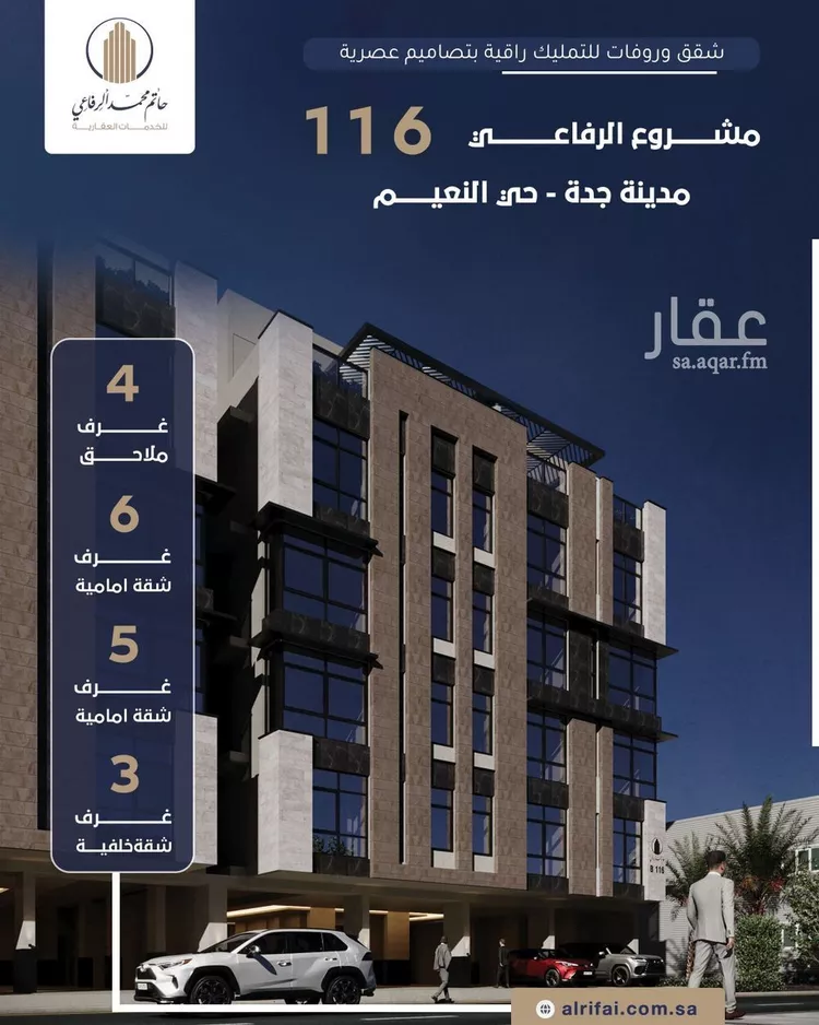 شقة للبيع في شارع ابو سفيان مدلوك, حي النعيم, مدينة جدة, منطقة مكة المكرمة 12