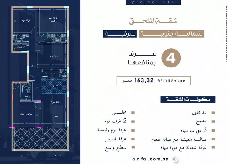 شقة للبيع في شارع ابو سفيان مدلوك, حي النعيم, مدينة جدة, منطقة مكة المكرمة صورة 3