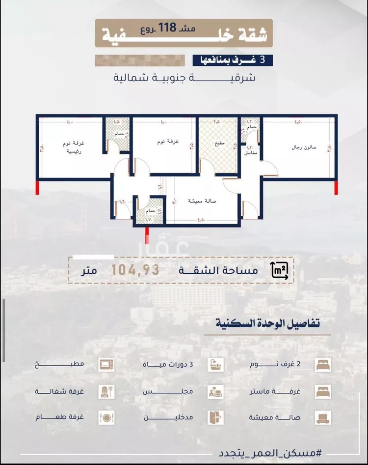 شقة للبيع في شارع علي النمري, حي البوادي, مدينة جدة, منطقة مكة المكرمة صورة 4