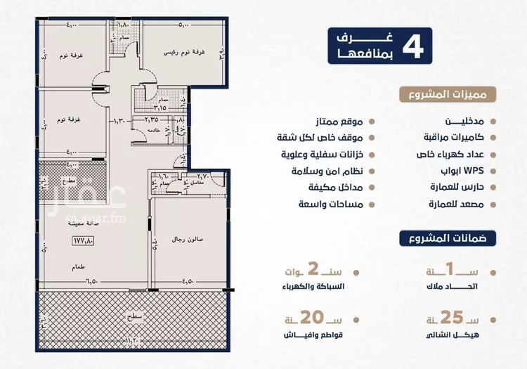 شقة للبيع في شارع الحكيم المغربي, حي الروضة, مدينة جدة, منطقة مكة المكرمة صورة 4