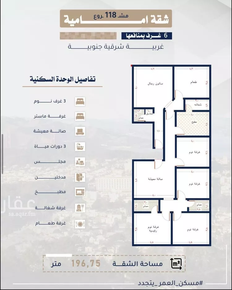 شقة للبيع في شارع علي النمري, حي البوادي, مدينة جدة, منطقة مكة المكرمة صورة 3