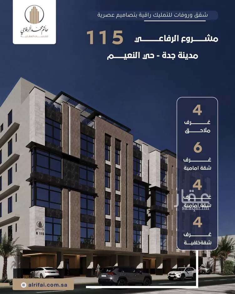 شقة للبيع في شارع ابو سفيان مدلوك, حي النعيم, مدينة جدة, منطقة مكة المكرمة