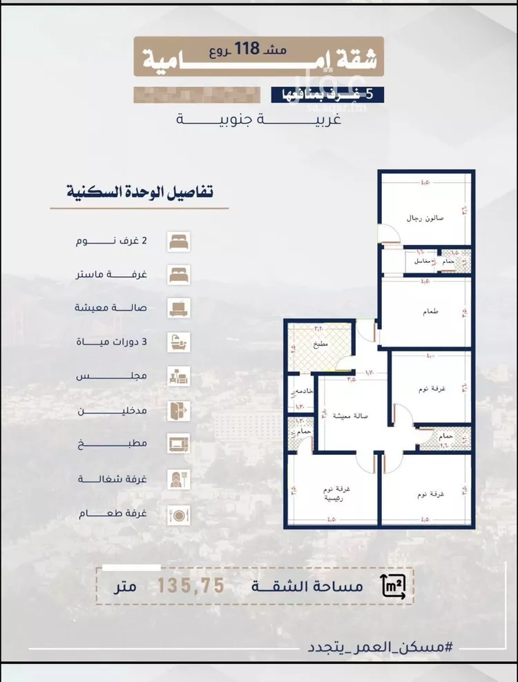 شقة للبيع في شارع علي النمري, حي البوادي, مدينة جدة, منطقة مكة المكرمة صورة 5