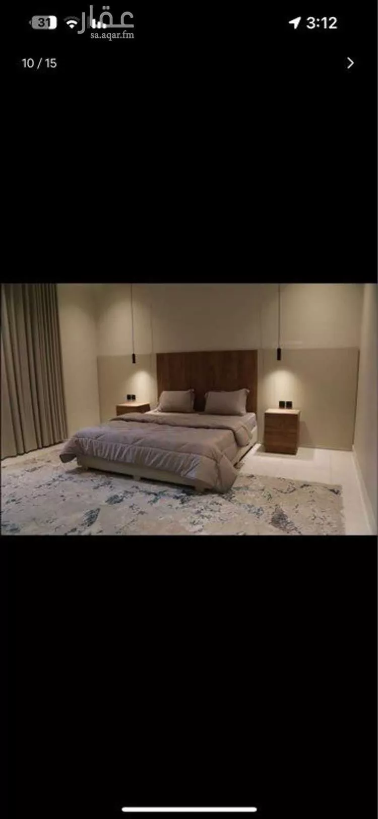 Furnished Apartment for Booking in Jazan As Suways 8
