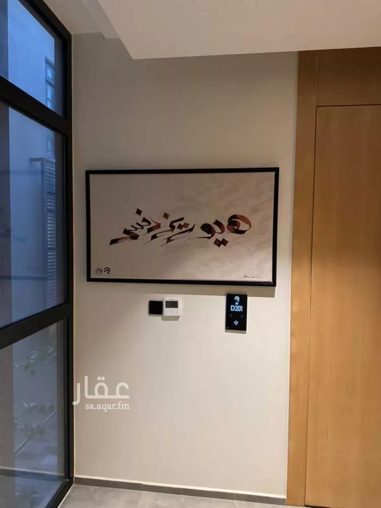 شقة للبيع في شارع القامة, حي العارض, مدينة الرياض, منطقة الرياض 13