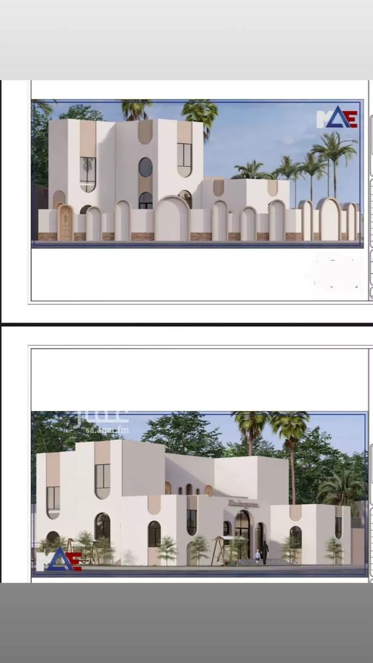 أرض للبيع في شارع الملك سعود بن عبدالعزيز, حي طيبة, مدينة المدينة المنورة, منطقة المدينة المنورة صورة 3