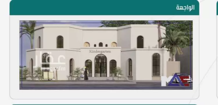 أرض للبيع في شارع الملك سعود بن عبدالعزيز, حي طيبة, مدينة المدينة المنورة, منطقة المدينة المنورة صورة 5