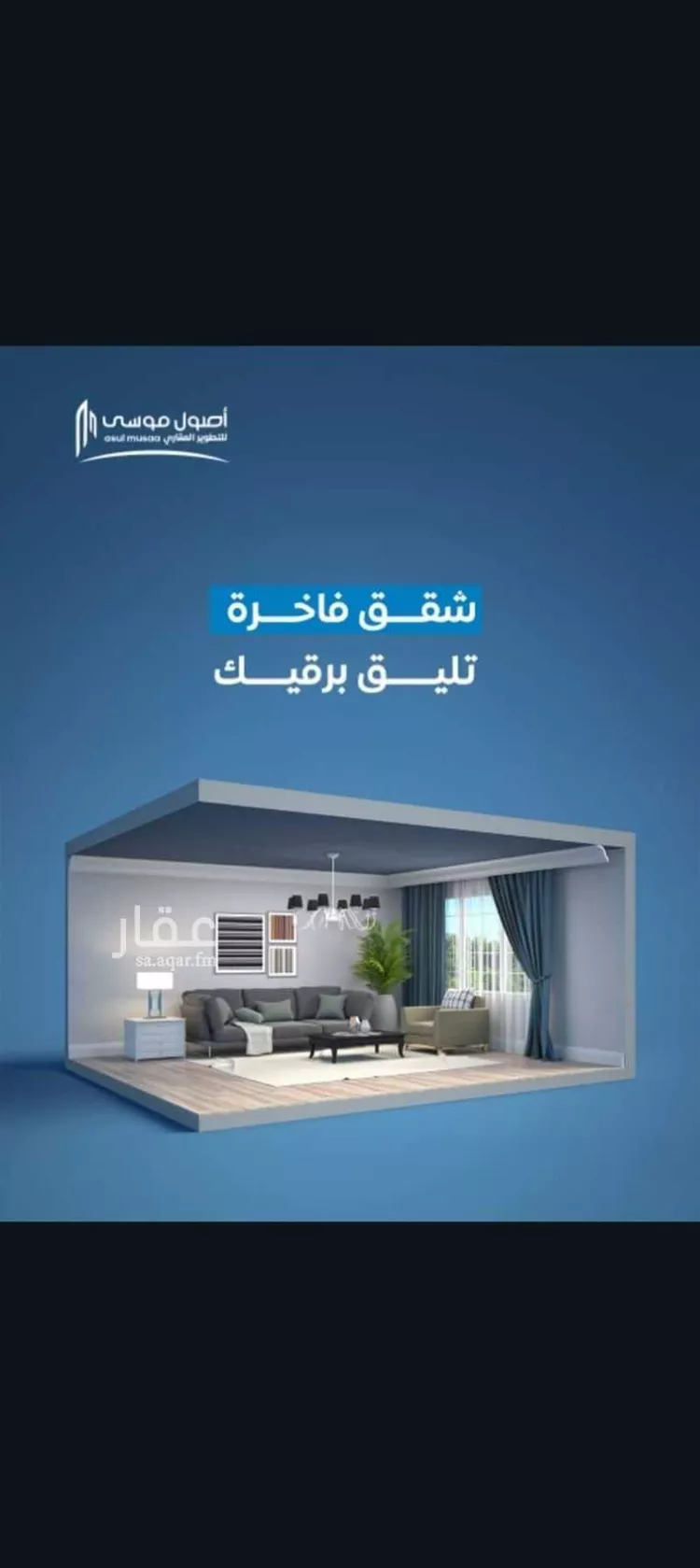 شقة للبيع في شارع الشيخ محمد عمر بري, حي مريخ, مدينة جدة, منطقة مكة المكرمة صورة 2