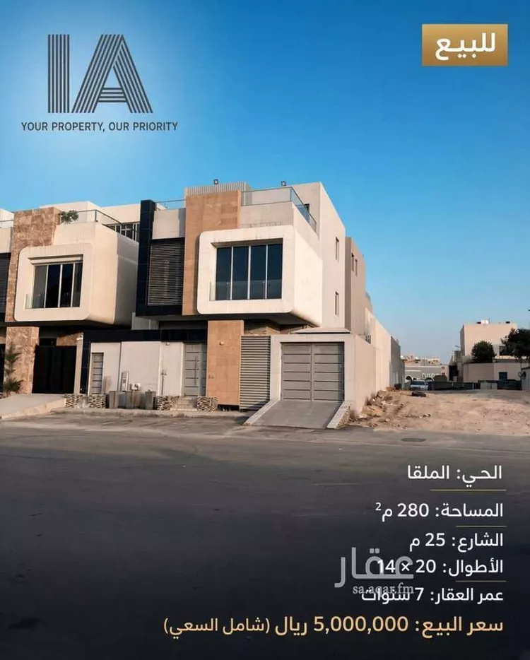 فيلا للبيع في شارع رقم 528, حي الملقا, مدينة الرياض, منطقة الرياض