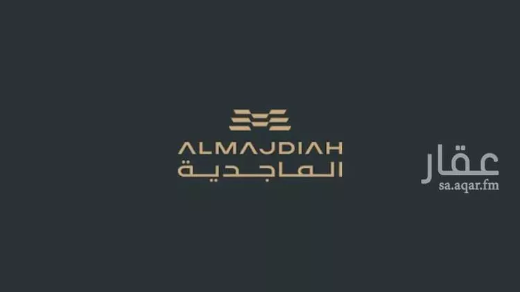 شقة للبيع في شارع ابراهيم بن الاحمدي, حي القيروان, مدينة الرياض, منطقة الرياض