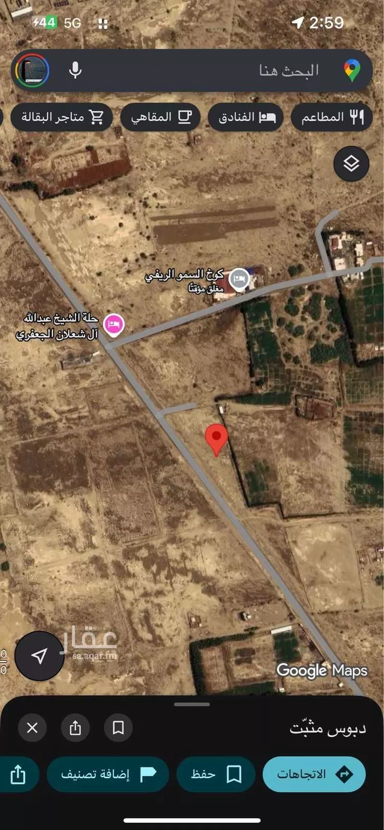 أرض للبيع في طريق عبدالله بن الزبير ، صبيا ، صبيا