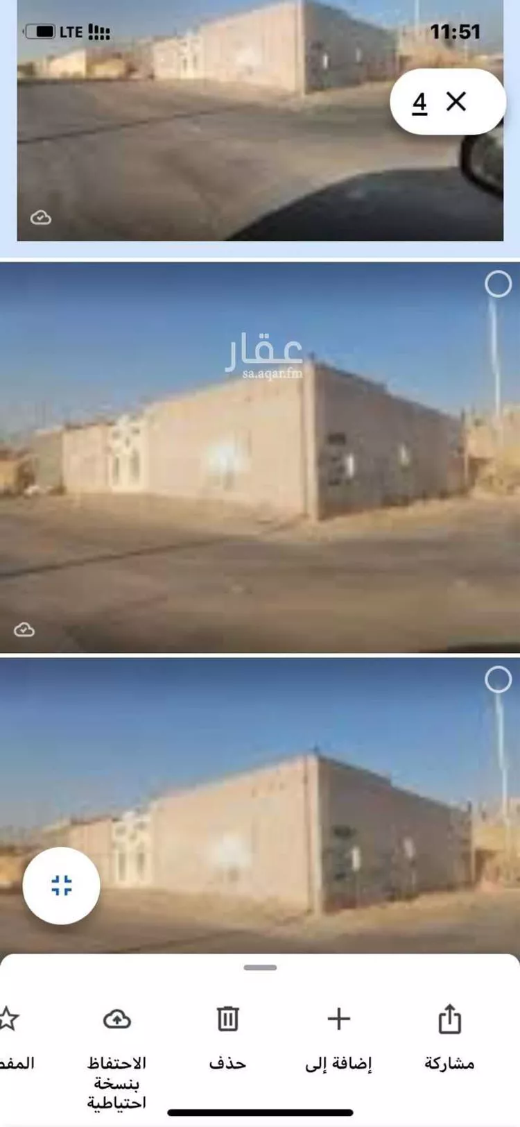 أرض للبيع في شارع رحاب, الفيصلية, الرياض صورة 2