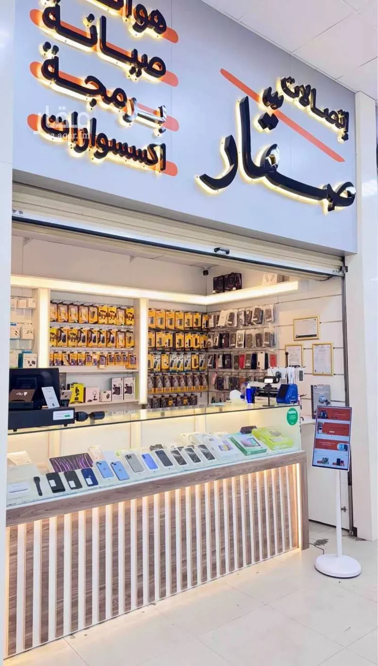 محل للبيع في حي اليرموك ، الرياض ، منطقة الرياض