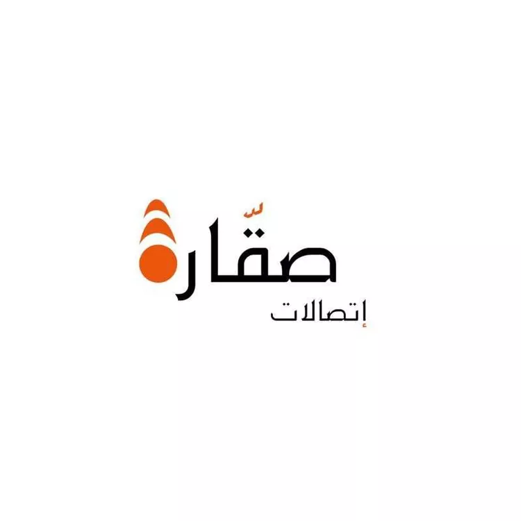 محل للبيع في حي اليرموك ، الرياض ، منطقة الرياض صورة 2