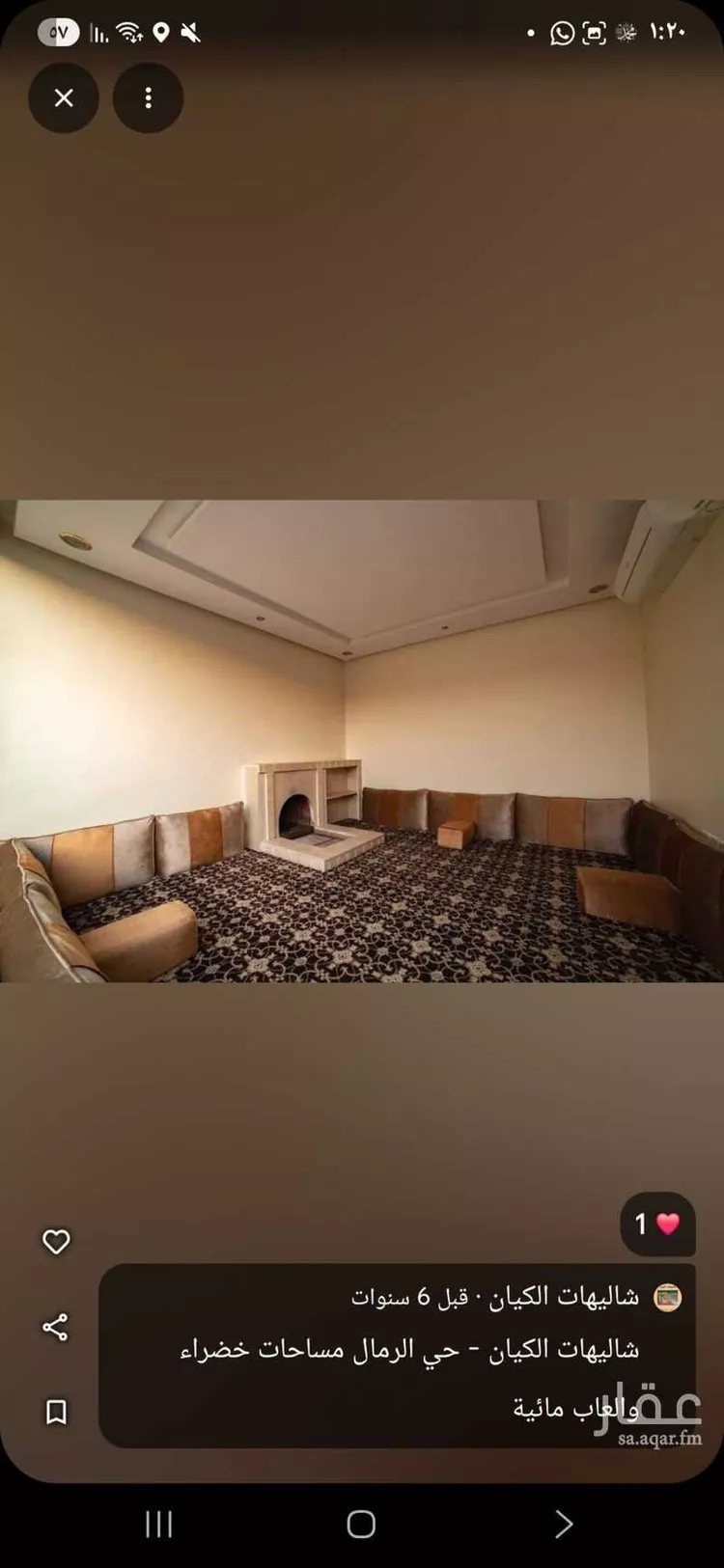 استراحة للإيجار في شارع علي البجادي, حي الرمال, مدينة الرياض, منطقة الرياض صورة 3