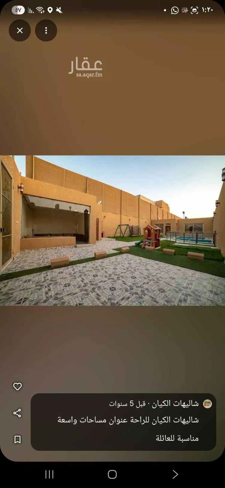 استراحة للإيجار في شارع علي البجادي, حي الرمال, مدينة الرياض, منطقة الرياض صورة 4