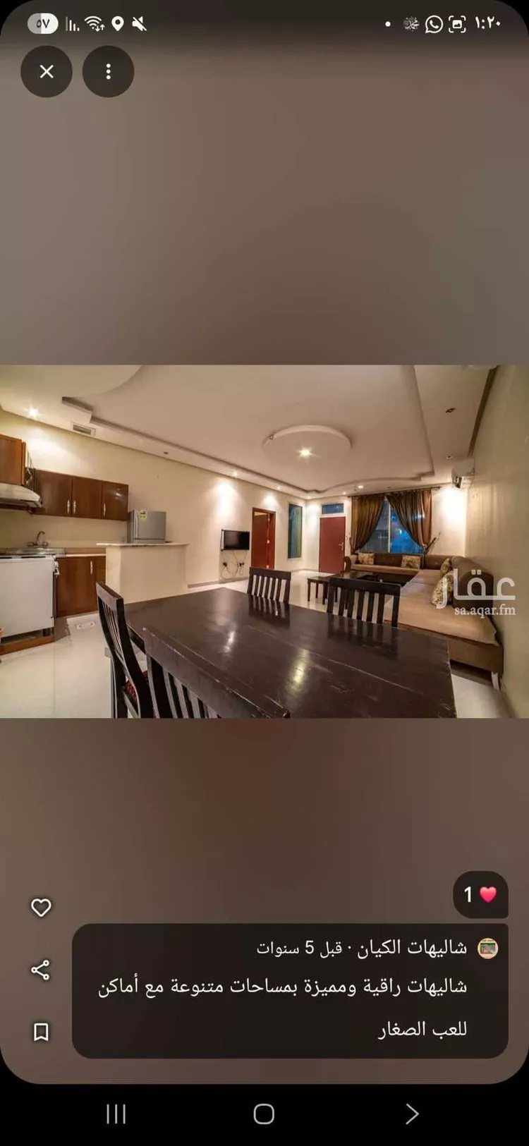 استراحة للإيجار في شارع علي البجادي, حي الرمال, مدينة الرياض, منطقة الرياض صورة 2