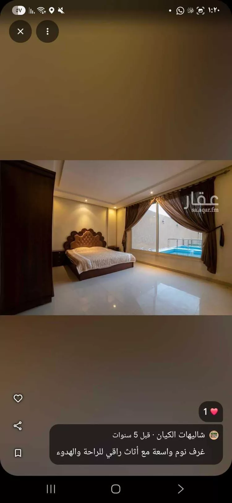 استراحة للإيجار في شارع علي البجادي, حي الرمال, مدينة الرياض, منطقة الرياض صورة 5