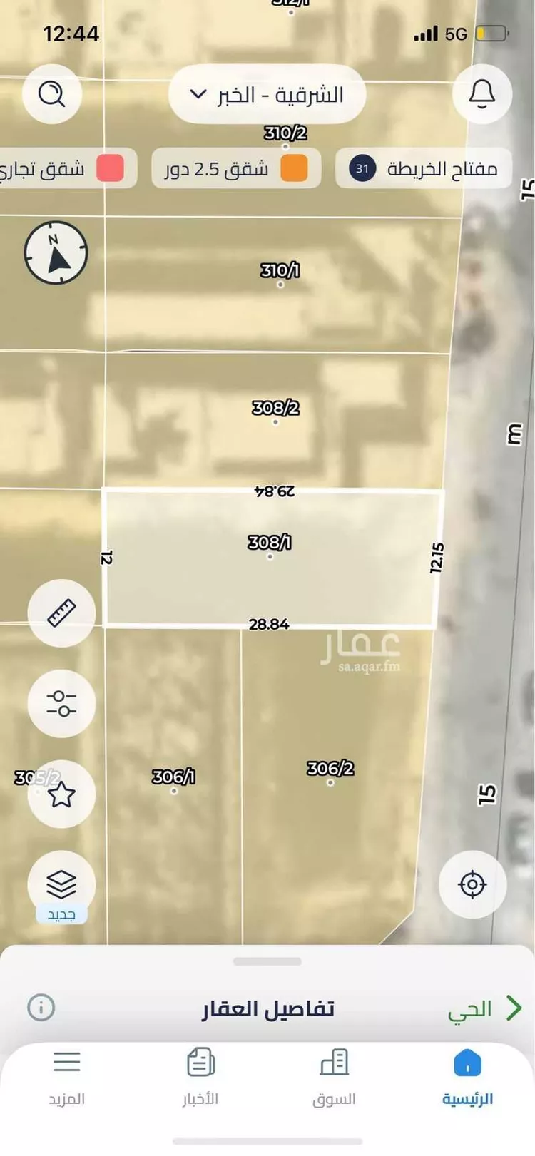 Land for Sale in Al Khobar Al Amwaj صورة 2