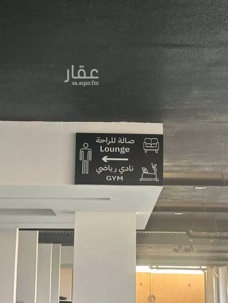 شقة للإيجار في شارع بيشة, حي الحمراء, مدينة الخبر, المنطقة الشرقية صورة 3