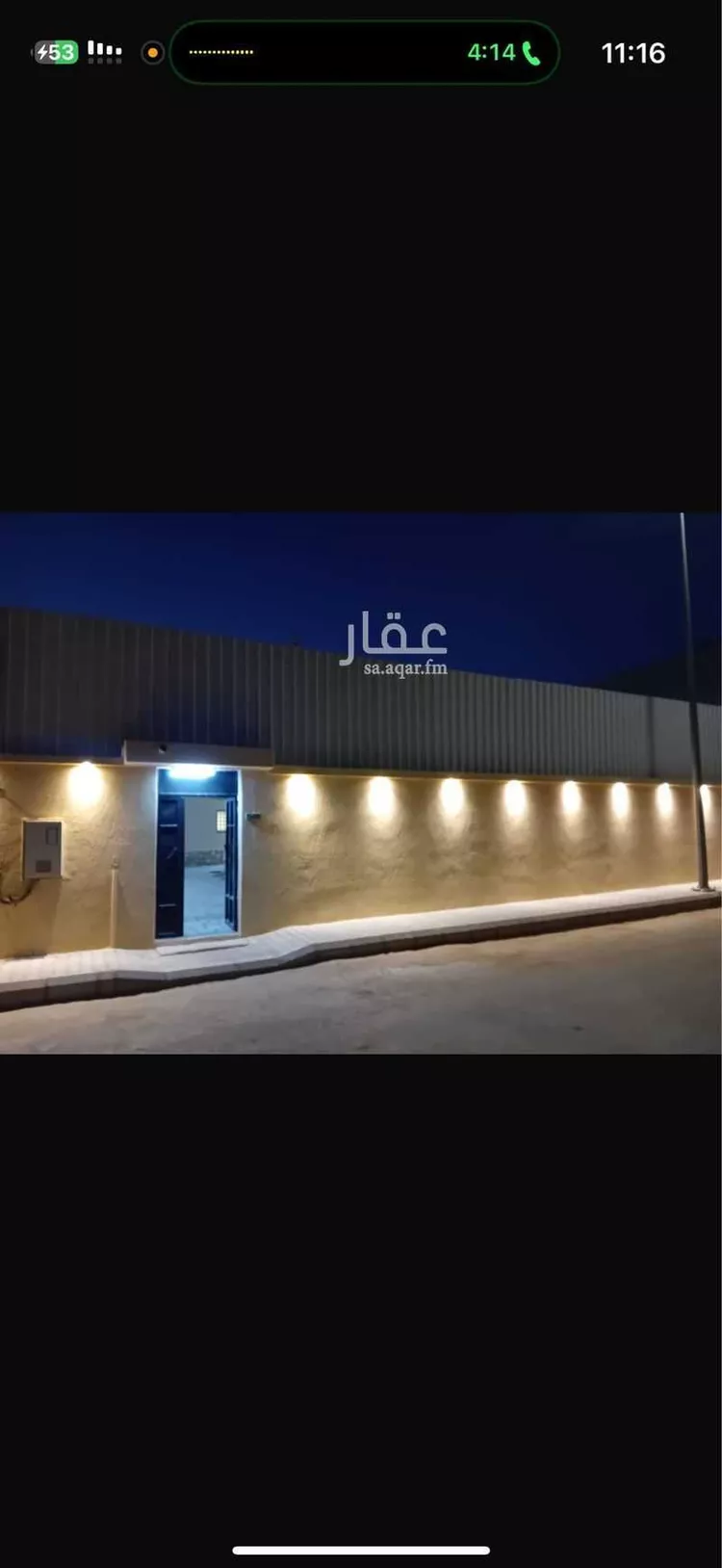 أرض للبيع في شارع البلور, حي الروضة, مدينة المجمعه, منطقة الرياض صورة 3