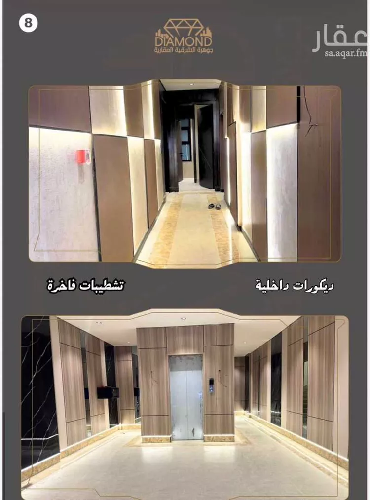 شقة للبيع في شارع الفضل, حي الشعلة, مدينة الدمام, المنطقة الشرقية صورة 2