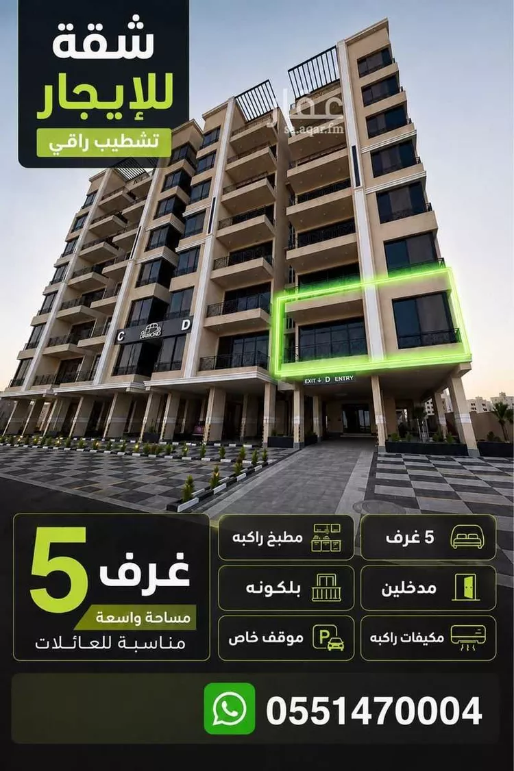 شقة للإيجار في حي الشعلة, مدينة الدمام, المنطقة الشرقية 11