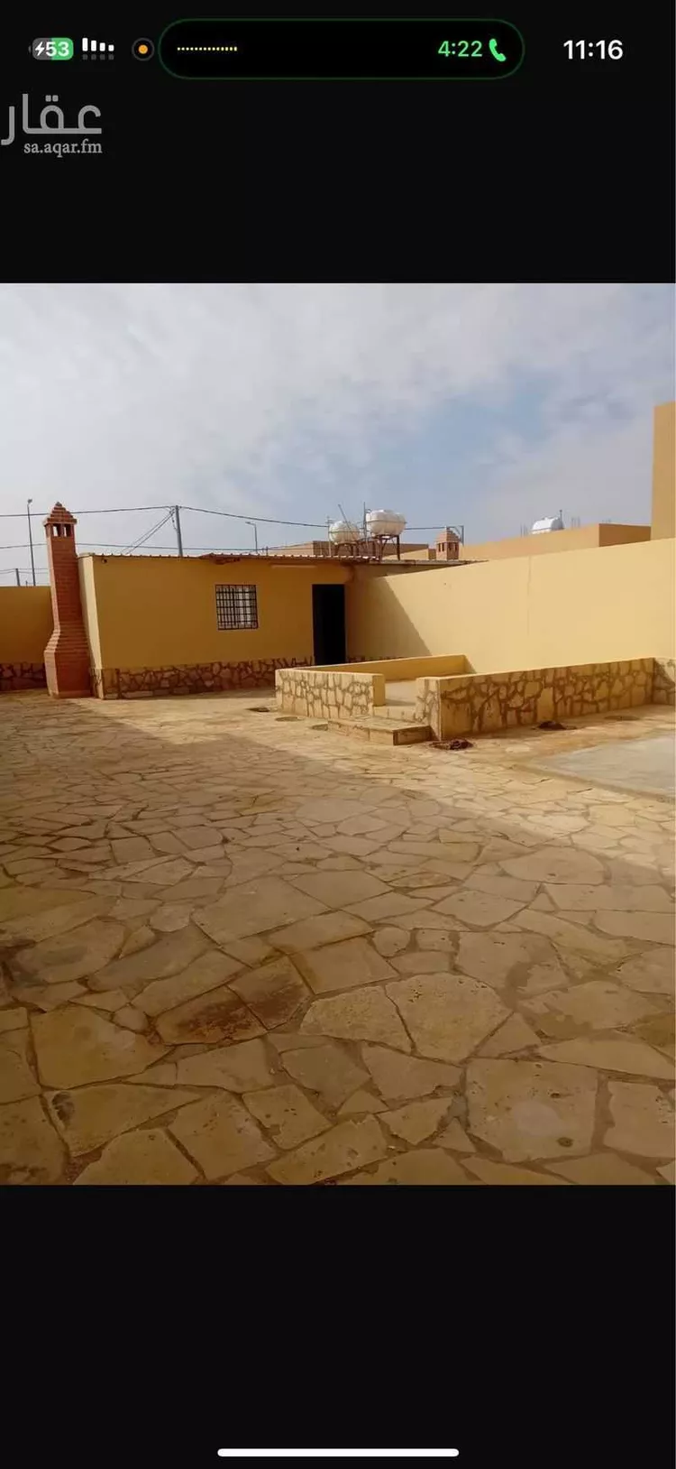 أرض للبيع في شارع البلور, حي الروضة, مدينة المجمعه, منطقة الرياض صورة 2