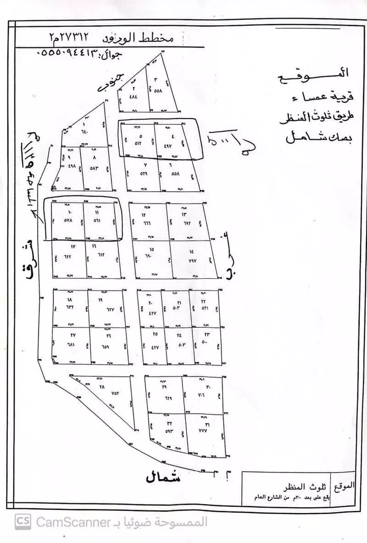 أرض للبيع في ثلوث المنظر ، المجاردة