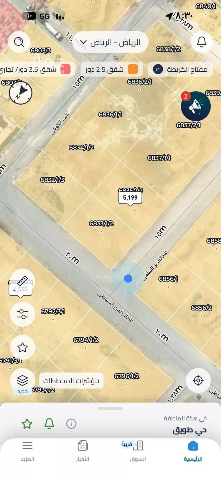 أرض للبيع في شارع العليا ، حي الصحافة ، الرياض ، منطقة الرياض صورة 2