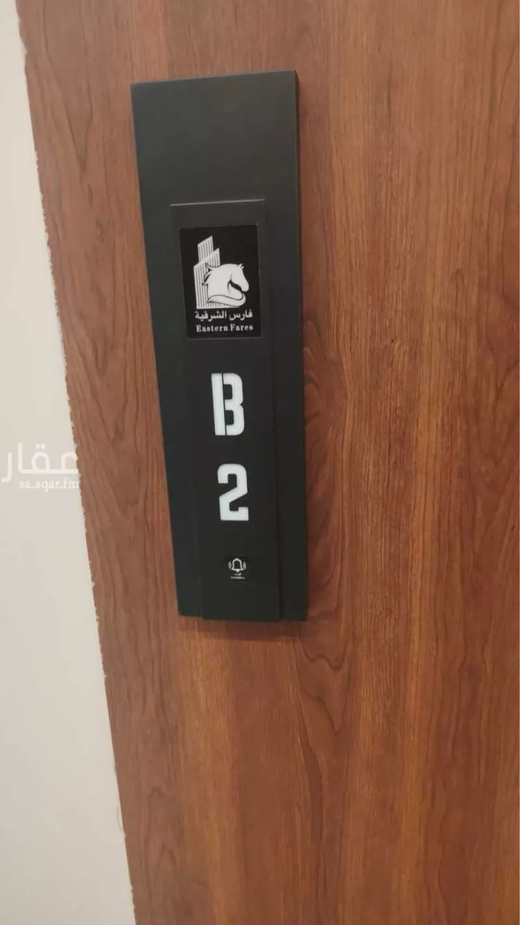 شقة للإيجار في حي البحر, مدينة الخبر, المنطقة الشرقية 7