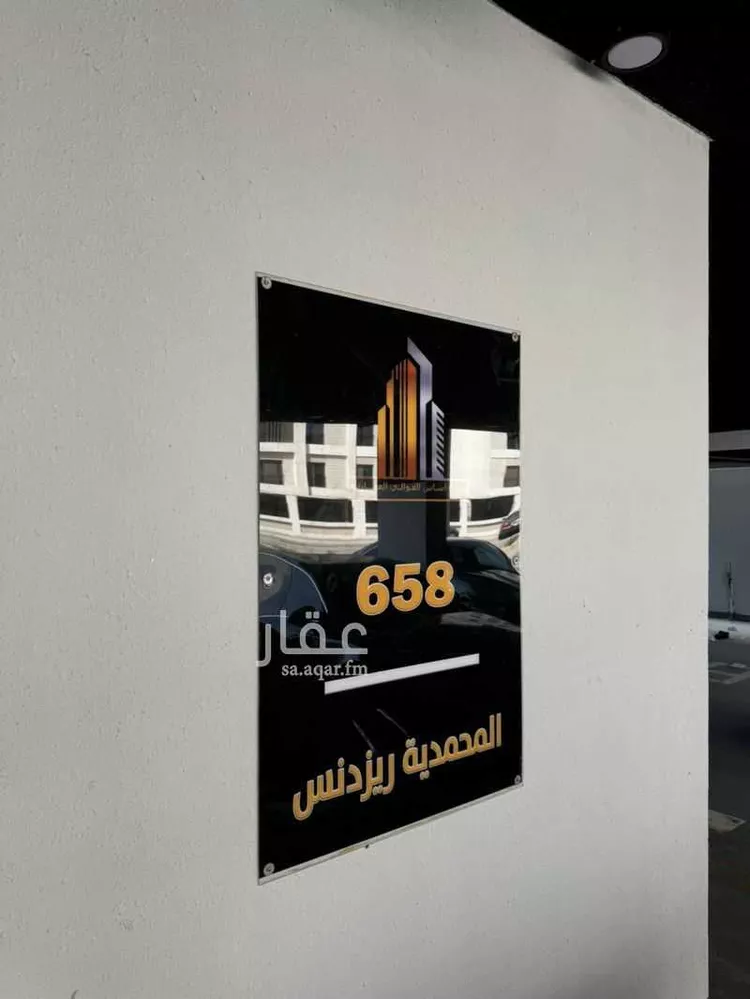 شقة للإيجار في شارع 12ا, حي الحمراء, مدينة الخبر, المنطقة الشرقية صورة 4