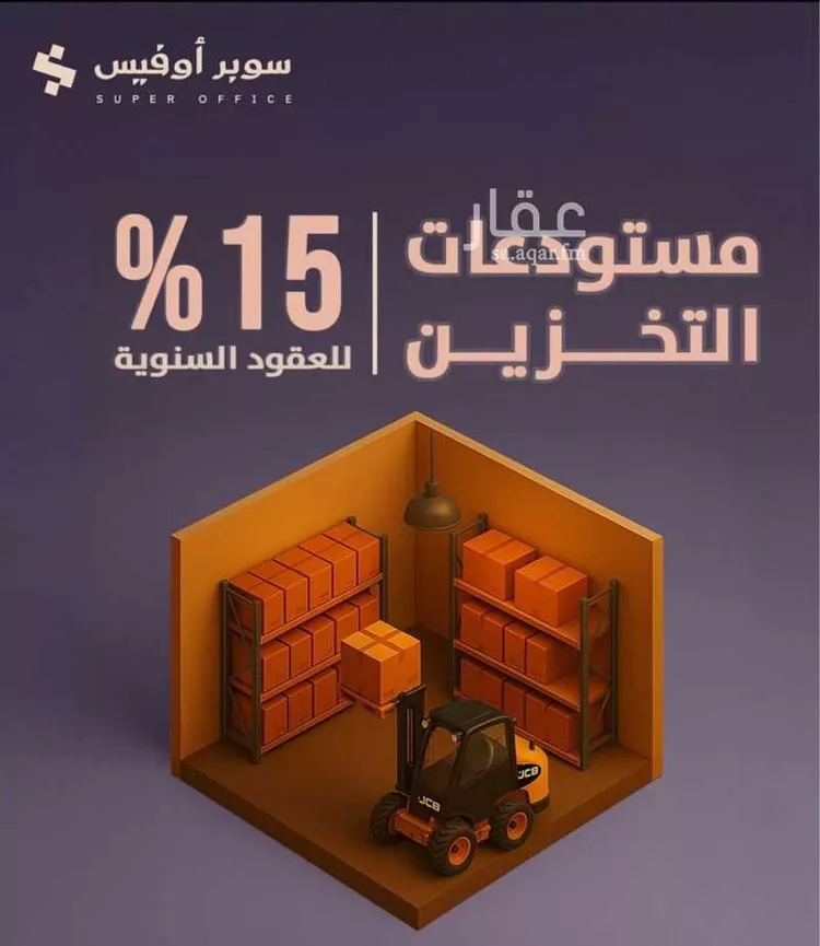 مكتب تجاري للإيجار في شارع صيدا, حي الدريهمية, مدينة الرياض, منطقة الرياض صورة 4